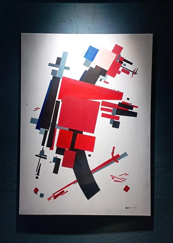 Red Horse, Pink Cloud.