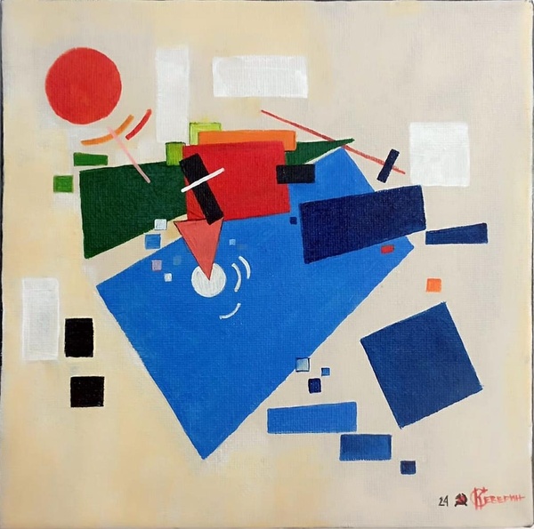 "Red Horse Drinks a Blue River"