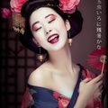 Japanese Maiko DS331 Geisha Portrait Kioto Photography