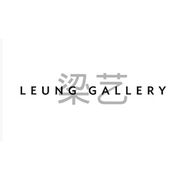 Leung Gallery